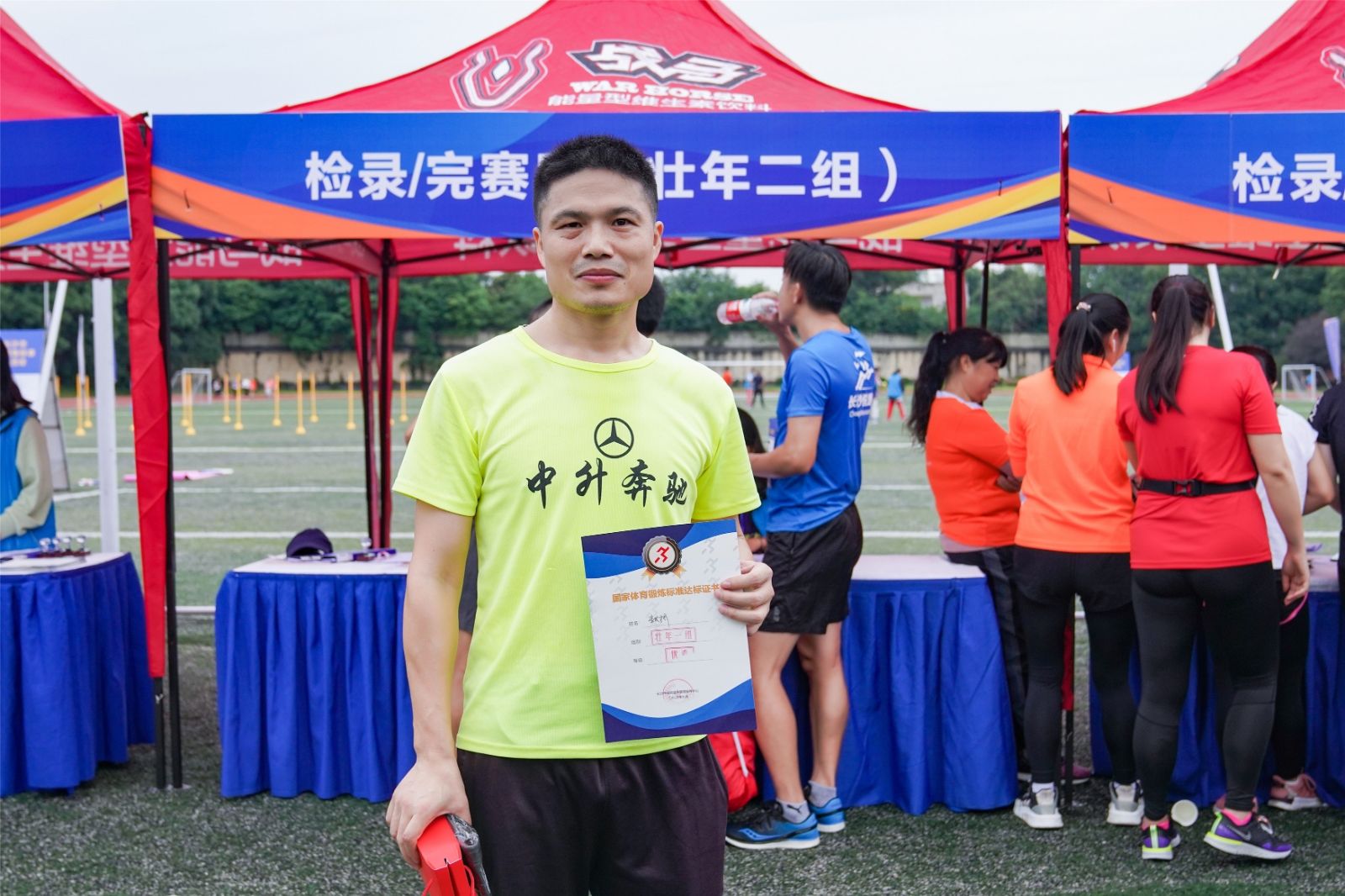 开云网页版登录入口