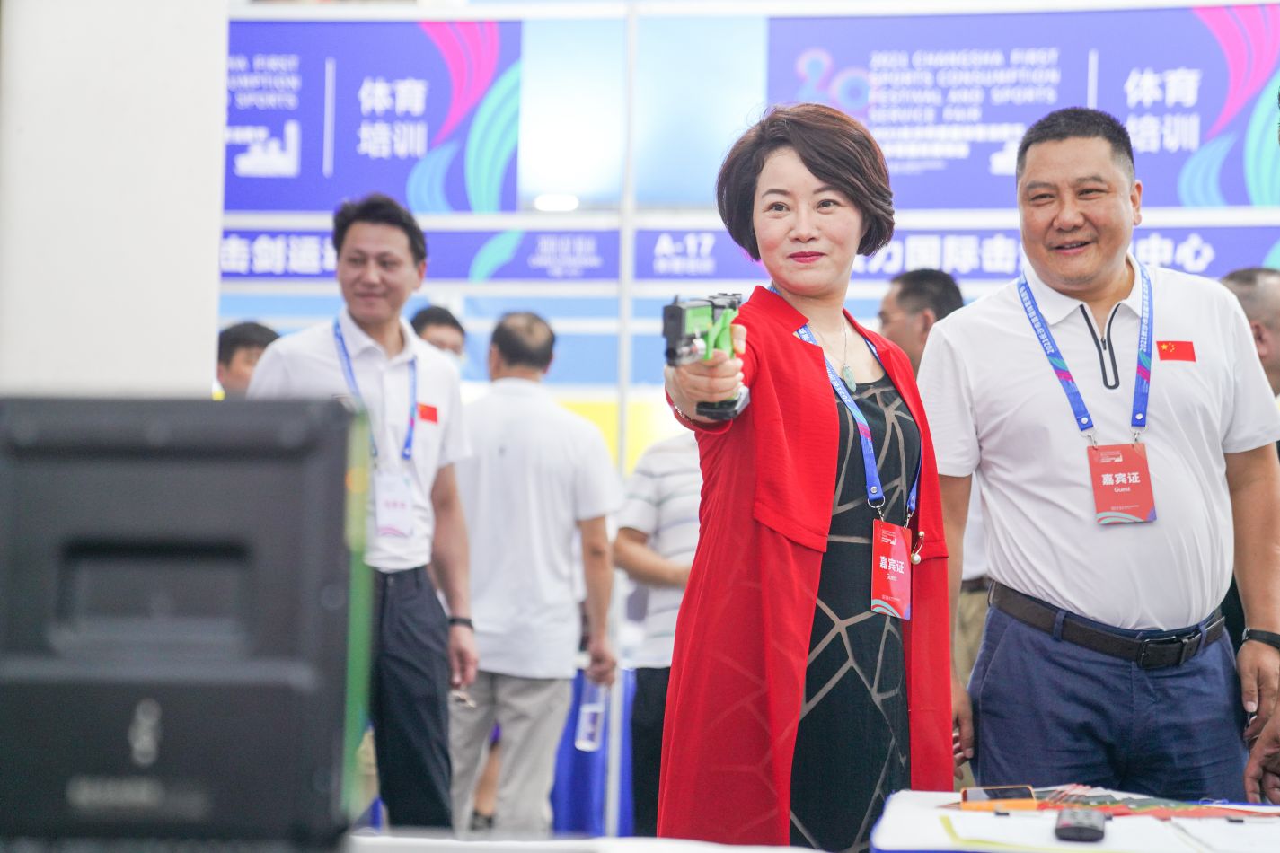 开云网页版登录入口