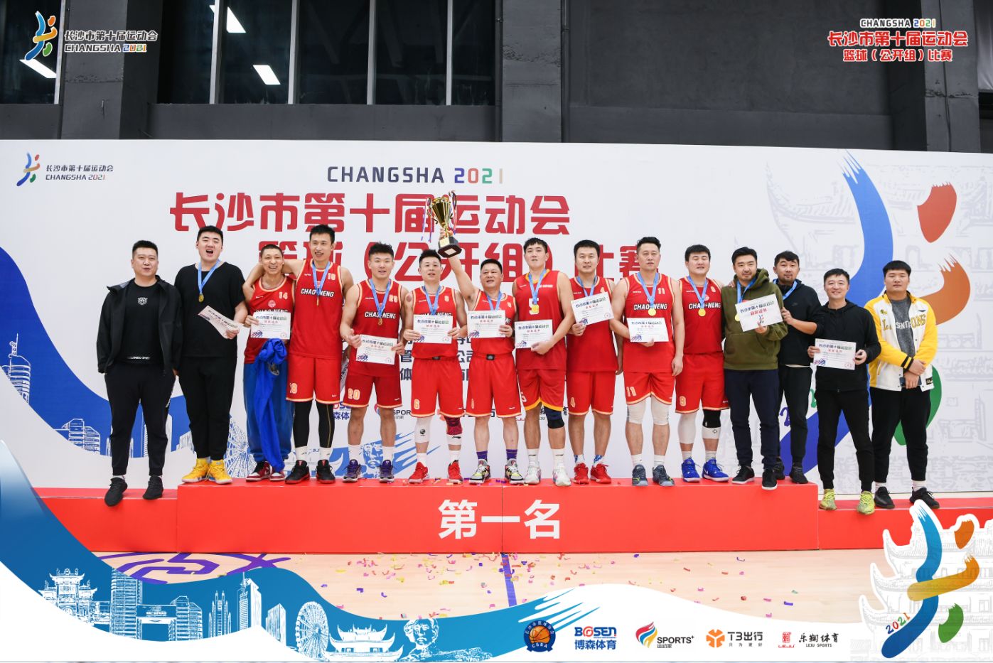 开云网页版登录入口