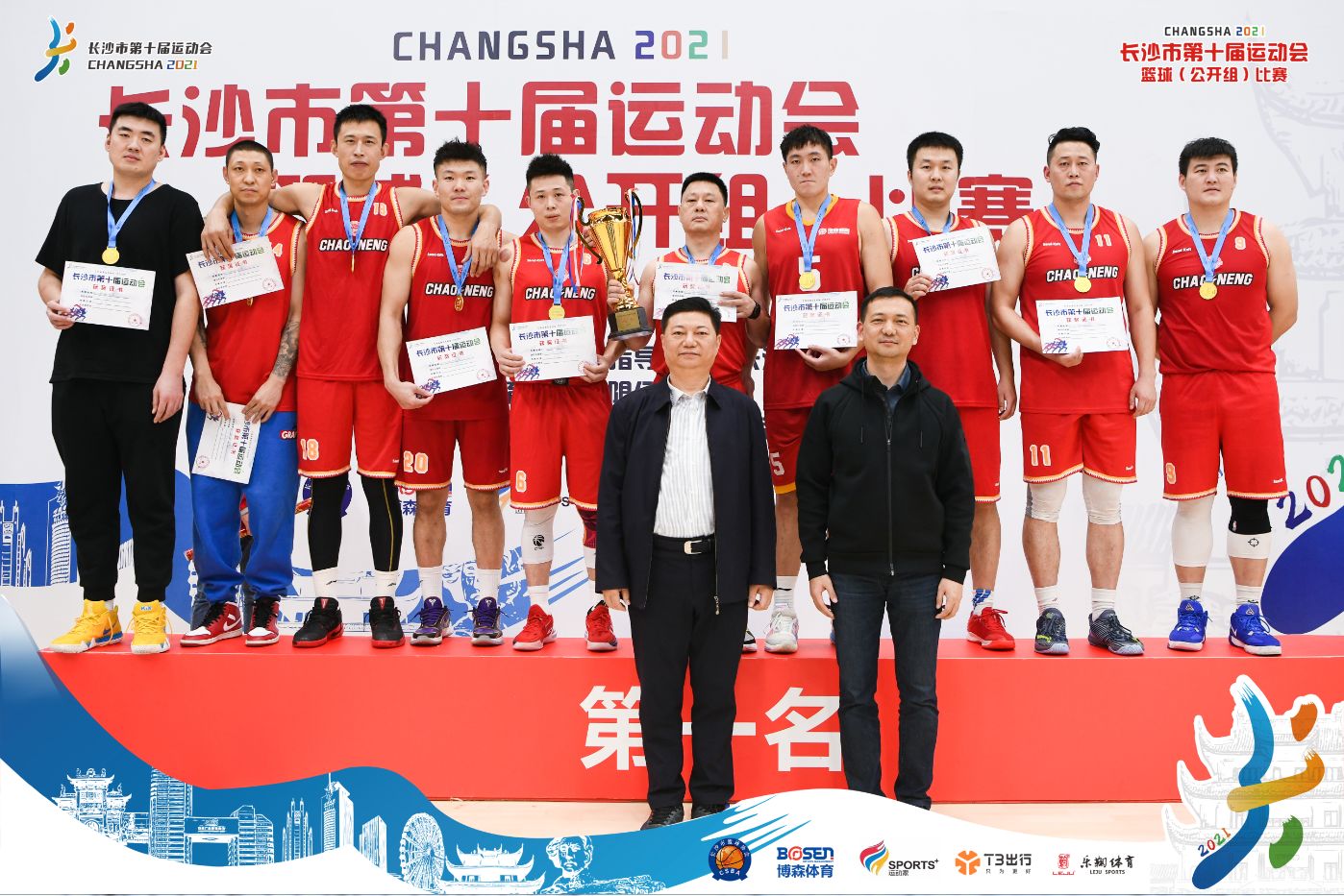 开云网页版登录入口