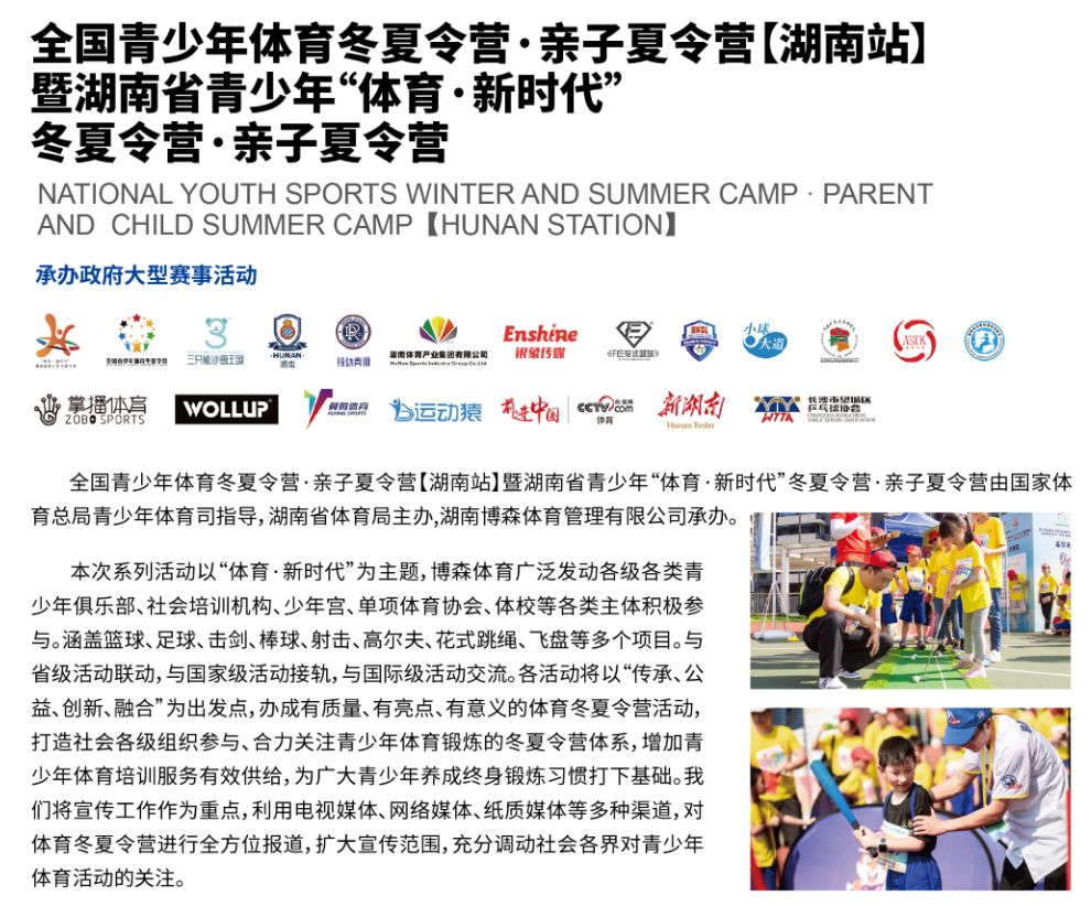 开云网页版登录入口