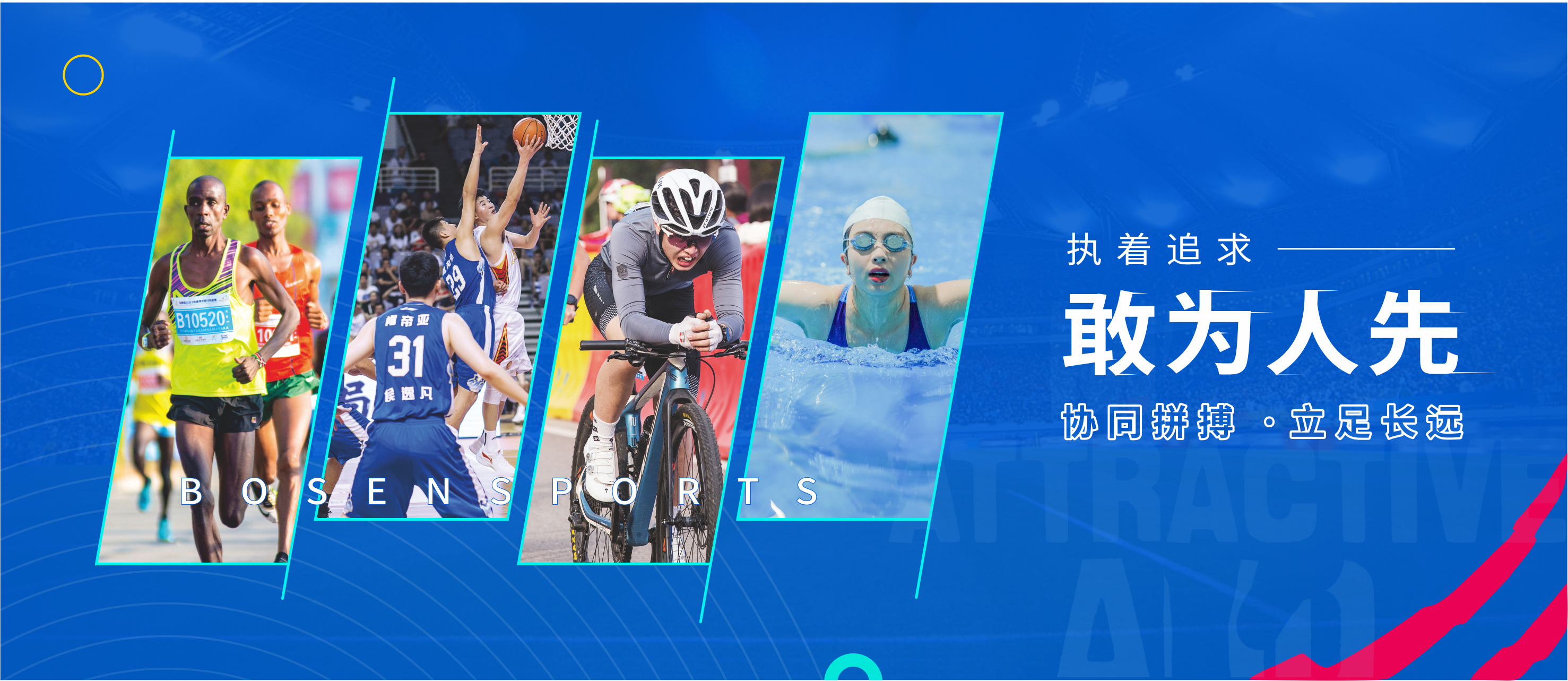 开云(中国)banner2