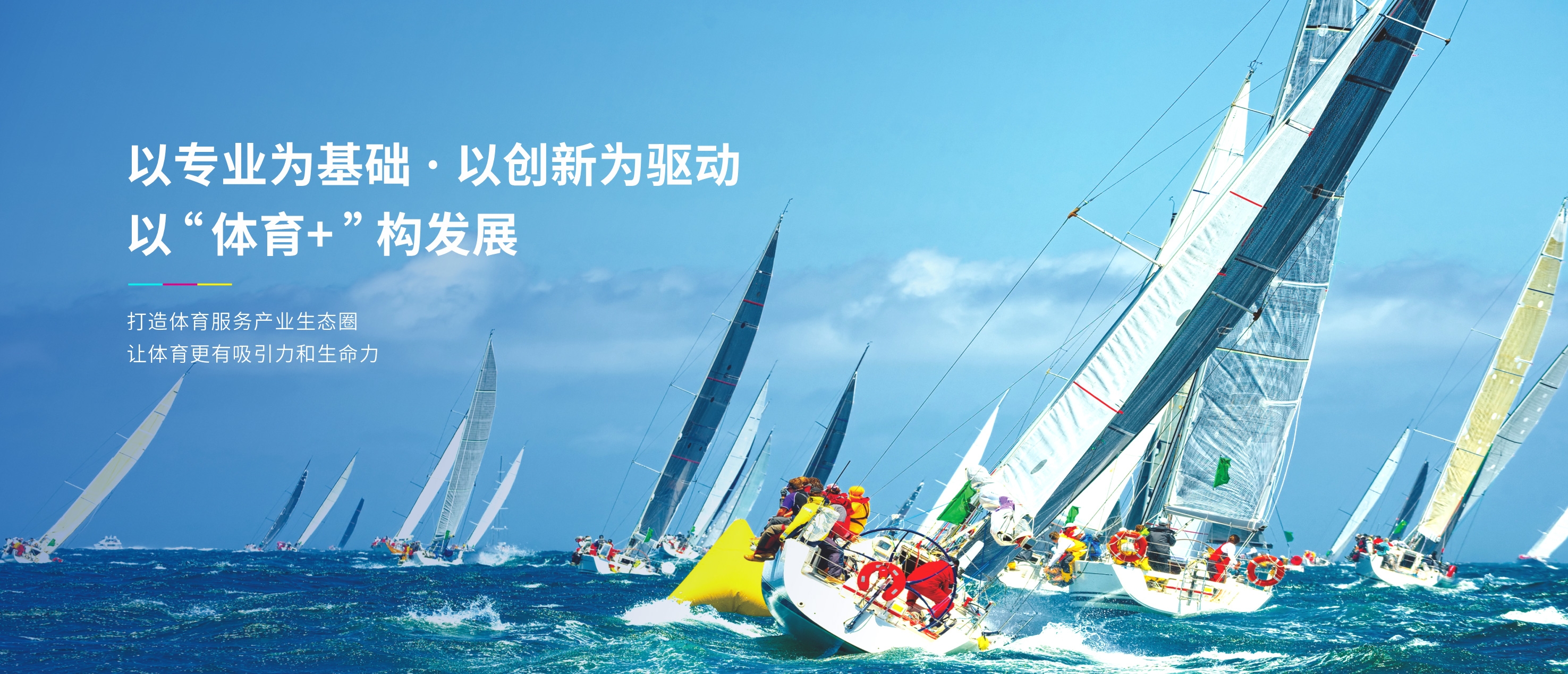 开云(中国)banner1