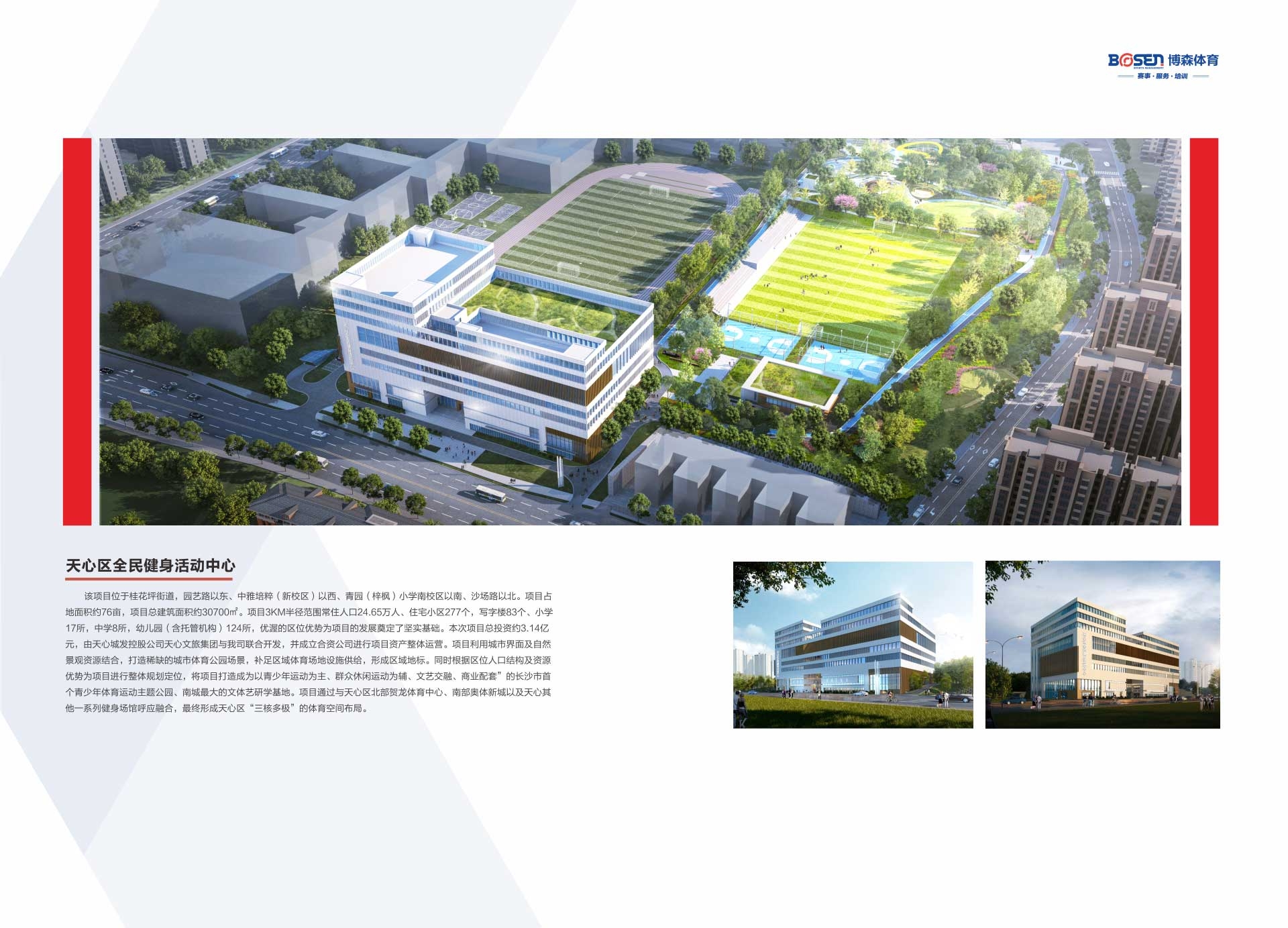 开云网页版登录入口