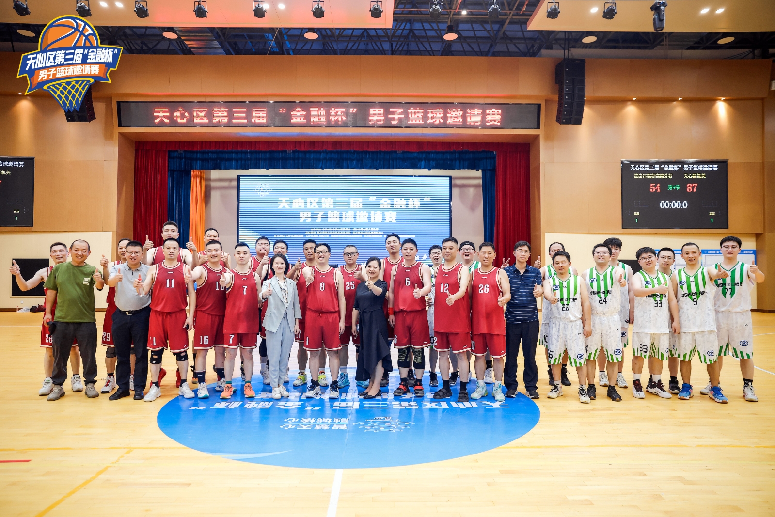 开云网页版登录入口