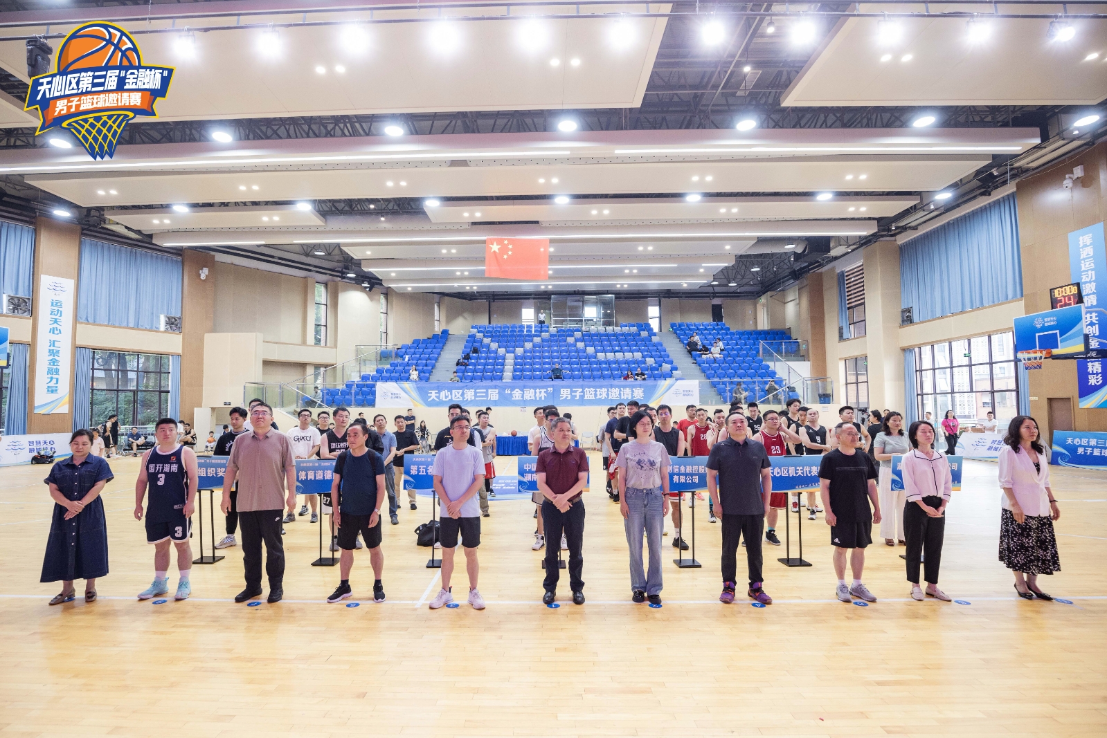 开云网页版登录入口