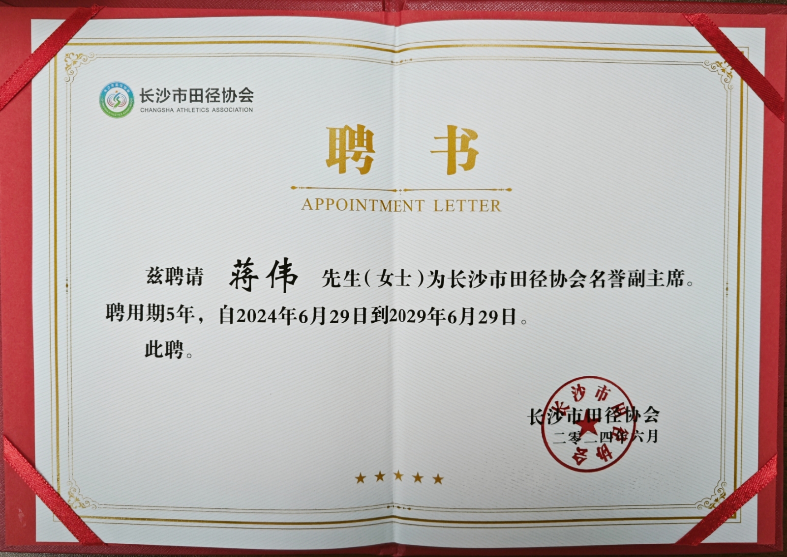 开云网页版登录入口