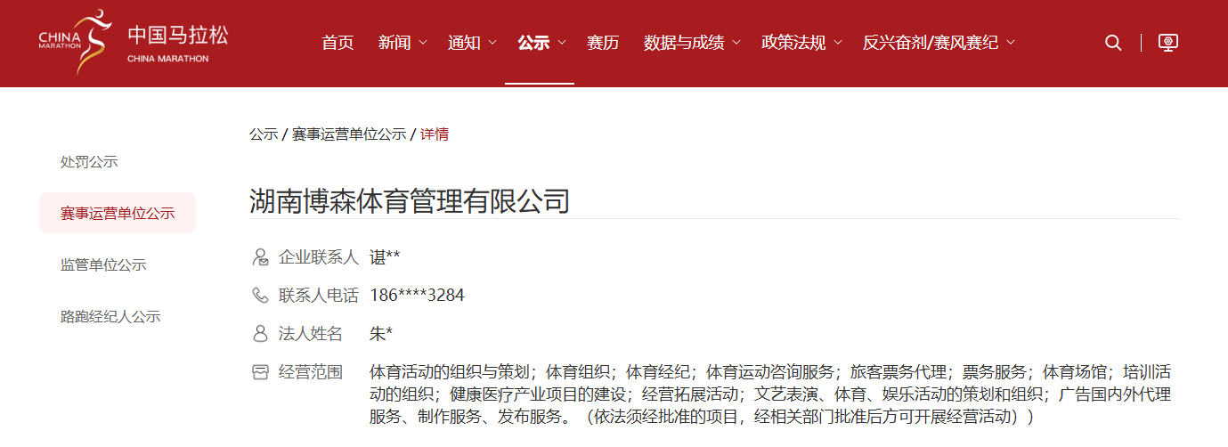 开云网页版登录入口