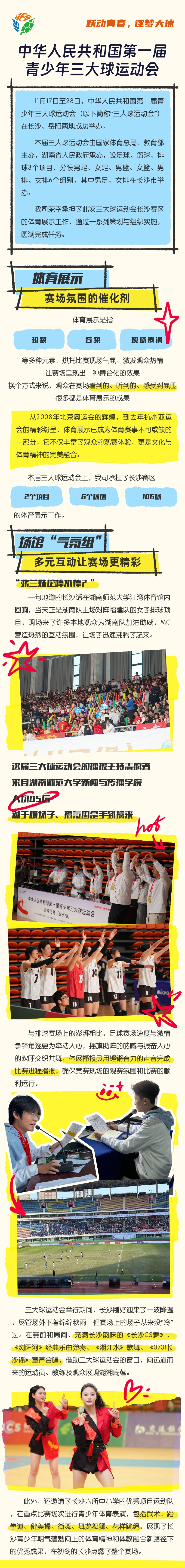 开云网页版登录入口