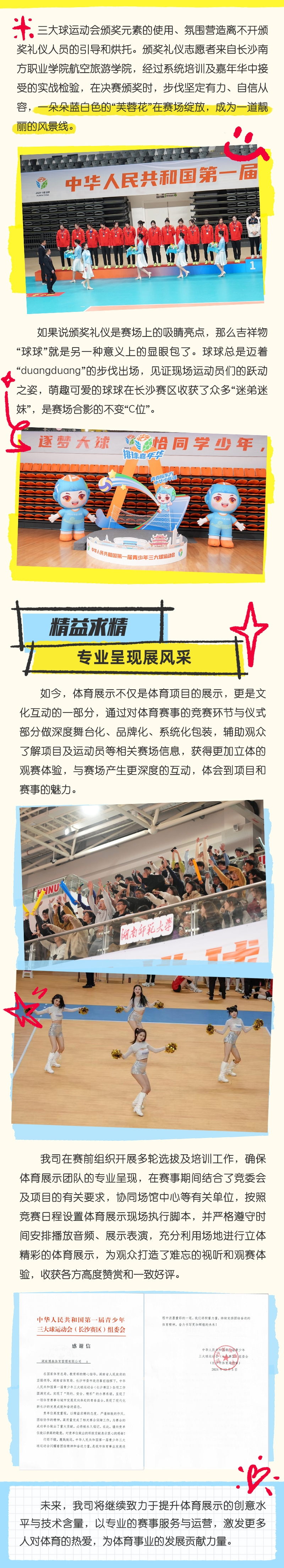 开云网页版登录入口