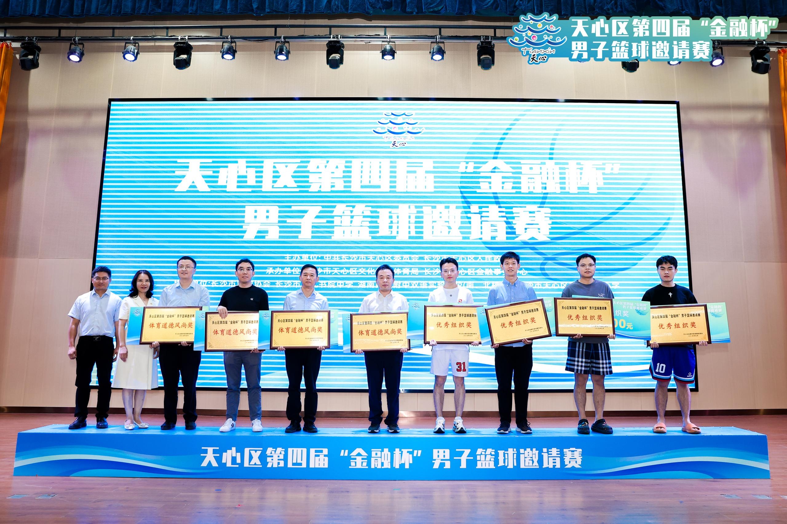 开云网页版登录入口