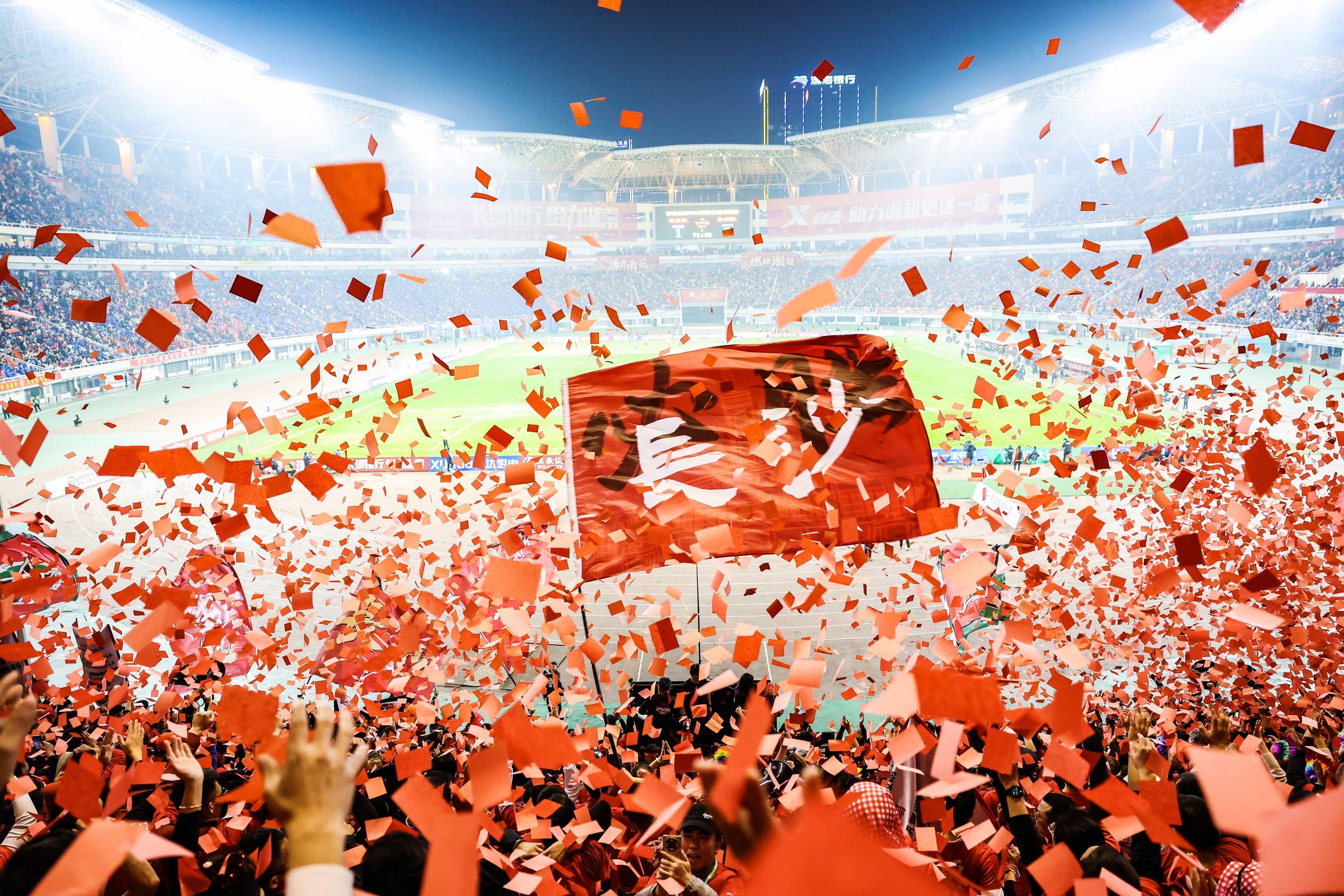 2025湘超联赛长沙赛区工作圆满完成