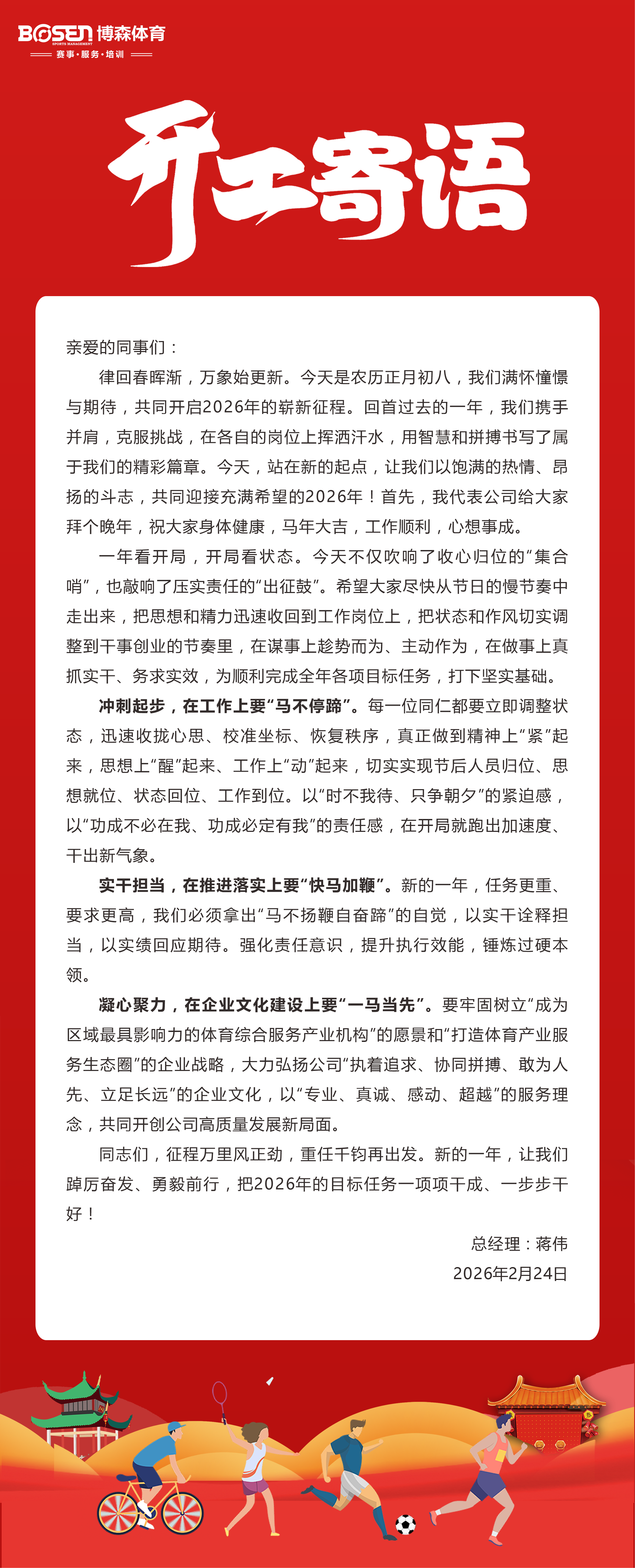 开云网页版登录入口